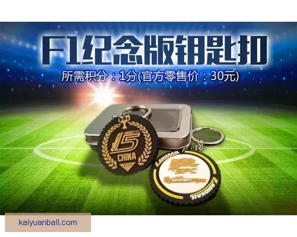 世界杯竞猜红包活动来袭 赢取丰厚大奖助力激情赛事